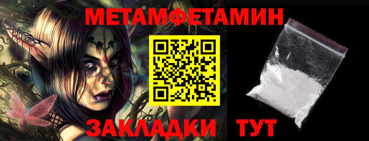 Amphetamine  Amphetamine VHQ  Вход с VPN  OMG онион  Темрюк 