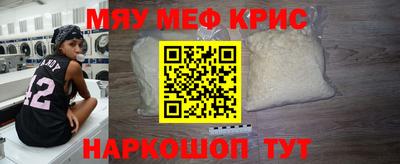 метамфетамин Бугуруслан