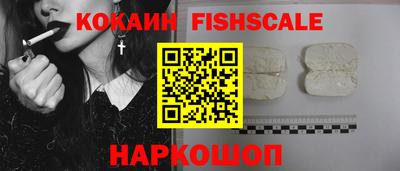 марки lsd Будённовск