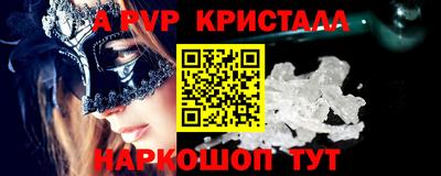 стаф Бузулук