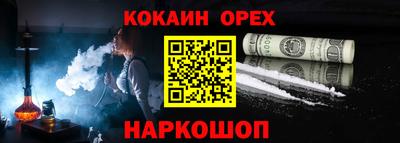 метамфетамин Бугуруслан