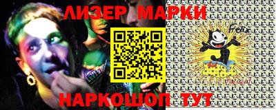 метамфетамин Бугуруслан