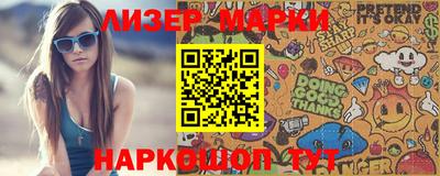 марки lsd Будённовск