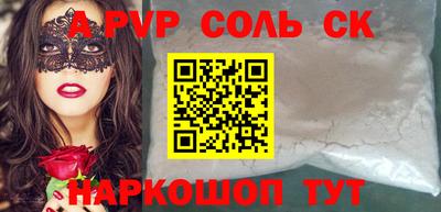 метамфетамин Бугуруслан