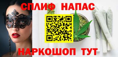 марки lsd Будённовск