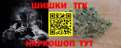 марки lsd Будённовск