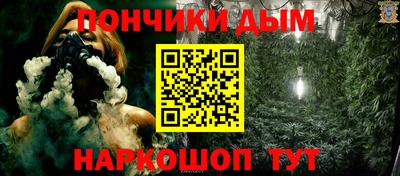 марки lsd Будённовск