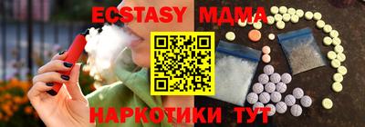 метамфетамин Бугуруслан