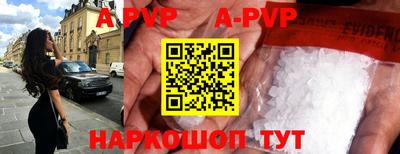 стаф Бузулук