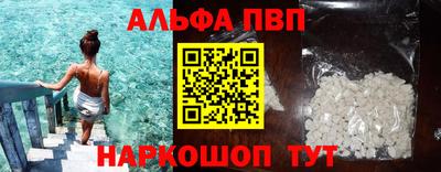 марки lsd Будённовск