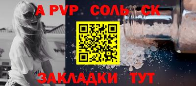 стаф Бузулук