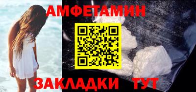метамфетамин Бугуруслан