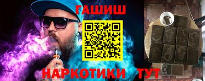 метамфетамин Бугуруслан