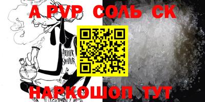 стаф Бузулук
