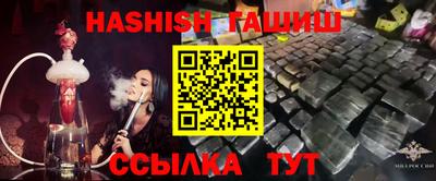 метамфетамин Бугуруслан