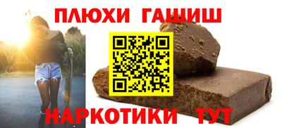 марки lsd Будённовск
