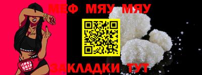 метамфетамин Бугуруслан