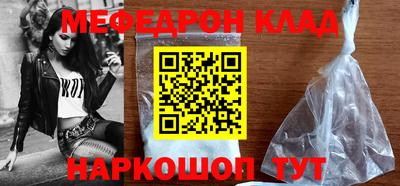 стаф Бузулук