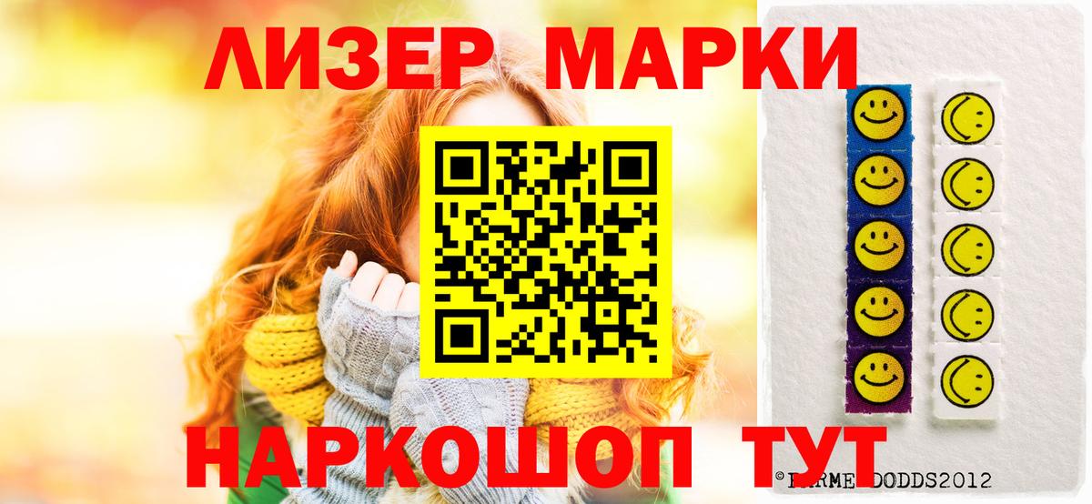 ЛСД экстази ecstasy    ссылки  Темрюк  Вход с VPN 