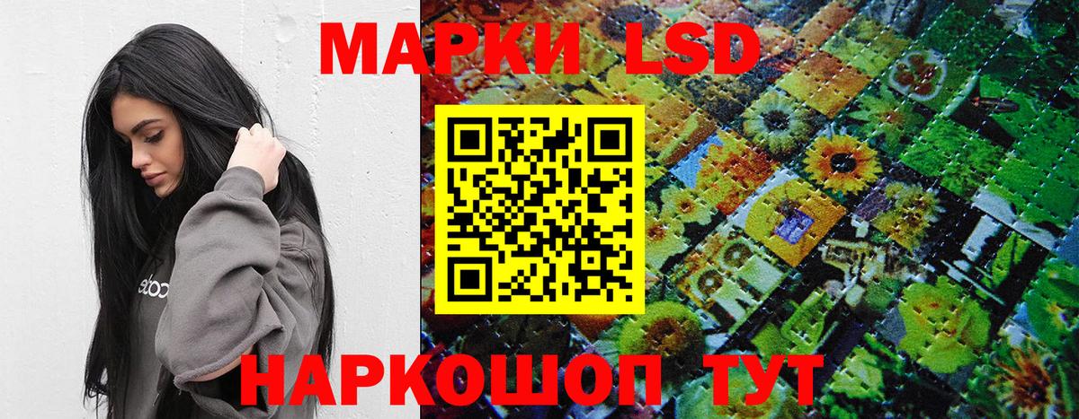 Марки N-bome 1500мкг  Вход с VPN  Темрюк 